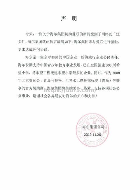 皇家社会客场负于巴拉多利德，遭受打击