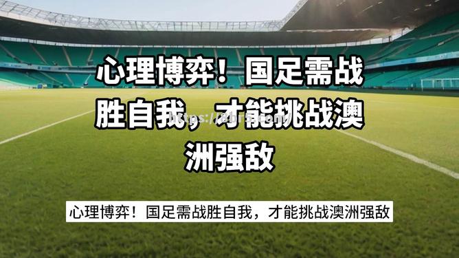 开云体育-瑞士队爆冷战胜强敌，引人关注