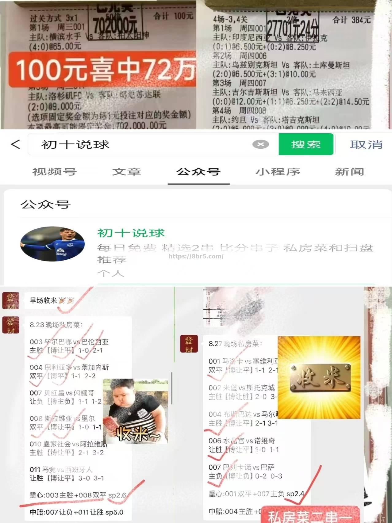 欧国联赛事揭秘，尖锐对决将搏出谁是王者